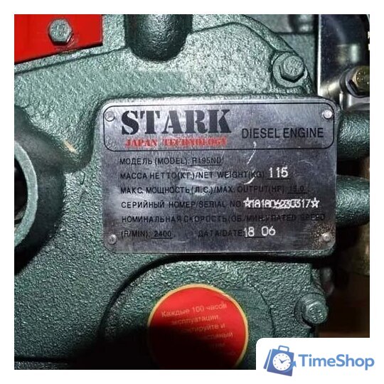 Дизельный двигатель Stark R195ND - Изображение №8 — Интернет-магазин Time-Shop