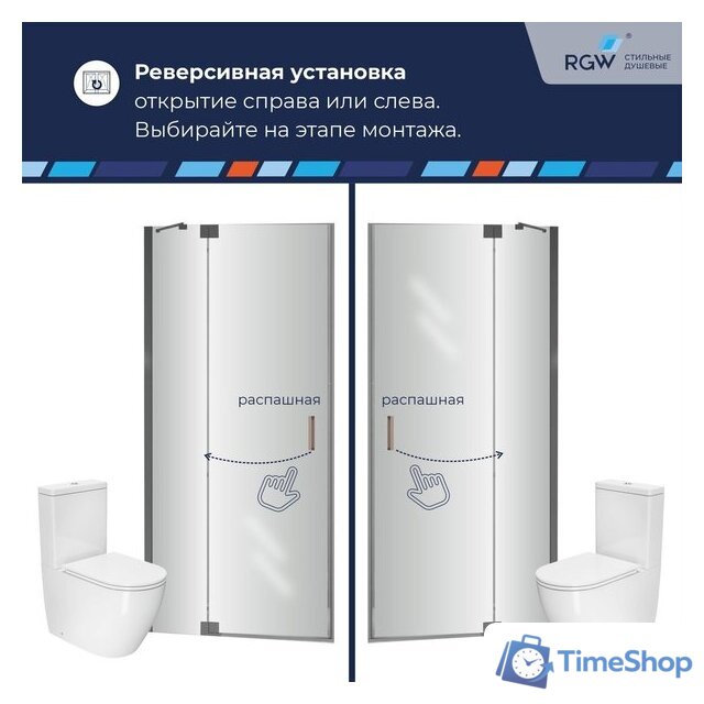 Душевая дверь RGW HO-014 350601411-21 - Изображение №2 — Интернет-магазин Time-Shop
