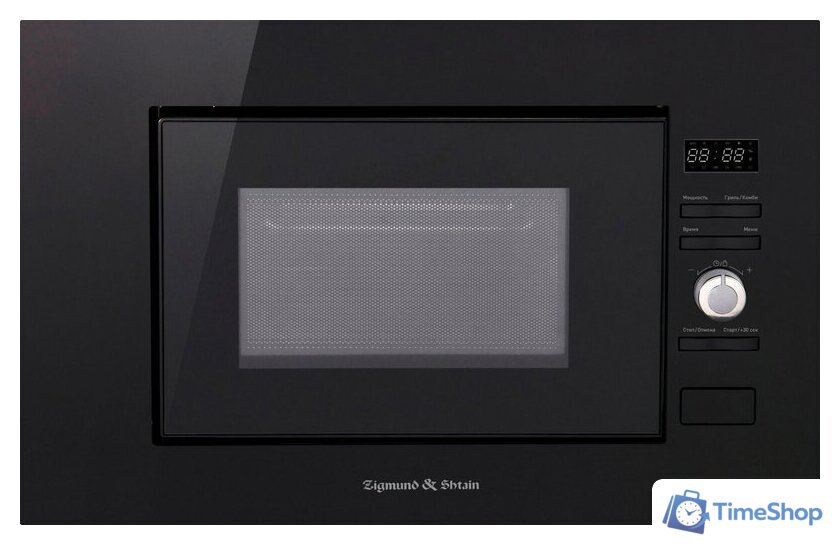 Микроволновая печь Zigmund & Shtain BMO 25 B - Изображение №1 — Интернет-магазин Time-Shop