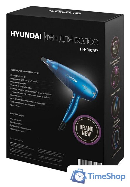 Фен Hyundai H-HDI0757 - Изображение №18 — Интернет-магазин Time-Shop