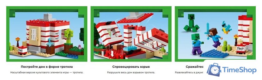 Конструктор LEGO Minecraft Дом в джунглях из TNT 21275 - Изображение №13 — Интернет-магазин Time-Shop