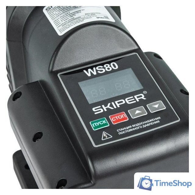 Насосная станция Skiper WS80 - Изображение №8 — Интернет-магазин Time-Shop