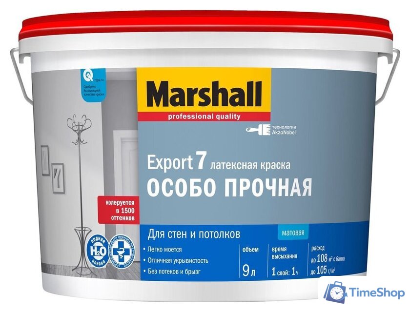 Краска Marshall Export-7 (9 л) - Изображение №1 — Интернет-магазин Time-Shop