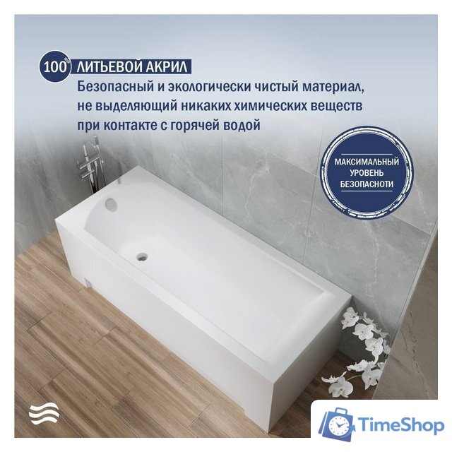 Ванна Lauter Amelia 140 21204040 (с ножками и сифоном 21Y11030 хром) - Изображение №5 — Интернет-магазин Time-Shop