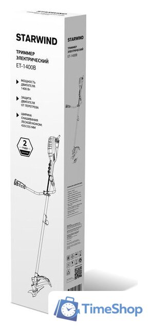 Триммер StarWind ET-1400B - Изображение №8 — Интернет-магазин Time-Shop