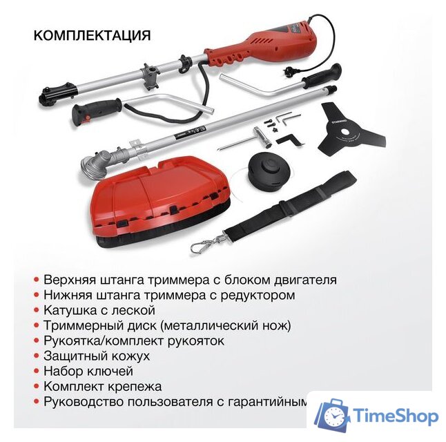Триммер StarWind ET-1400B - Изображение №6 — Интернет-магазин Time-Shop