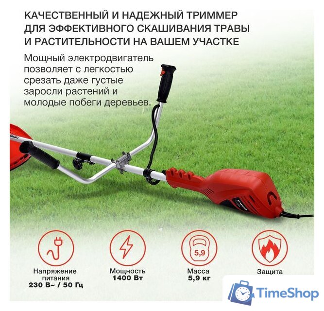 Триммер StarWind ET-1400B - Изображение №3 — Интернет-магазин Time-Shop