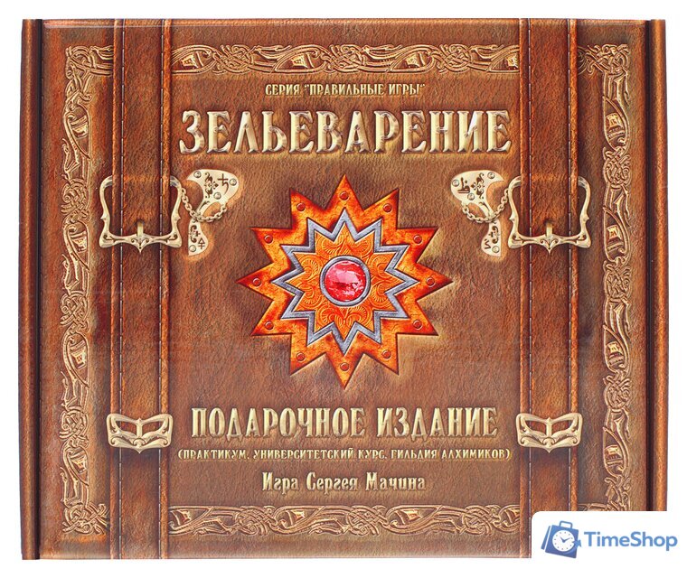 Настольная игра Правильные игры Зельеварение. Подарочный набор - Изображение №1 — Интернет-магазин Time-Shop