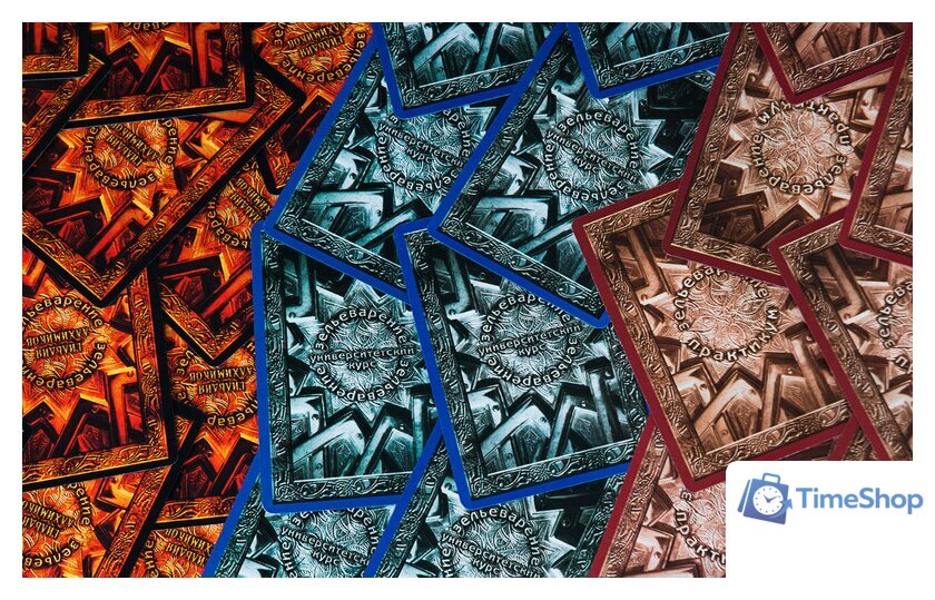 Настольная игра Правильные игры Зельеварение. Подарочный набор - Изображение №4 — Интернет-магазин Time-Shop