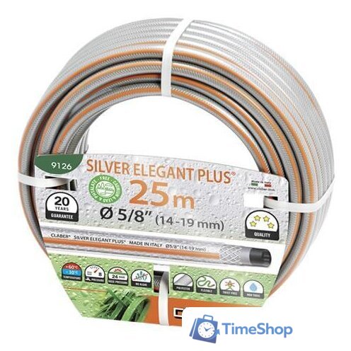 Шланг Claber Silver Elegant Plus 9126 (5/8