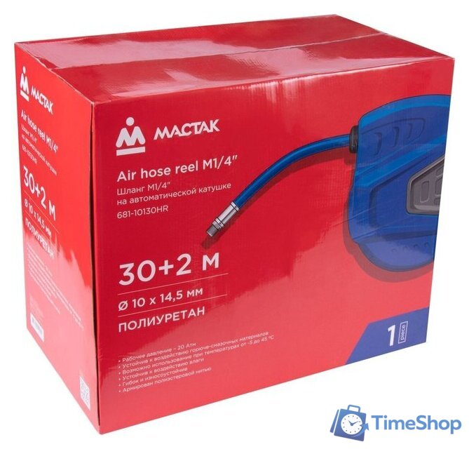 Шланг для компрессора Мастак 681-10130HR - Изображение №5 — Интернет-магазин Time-Shop