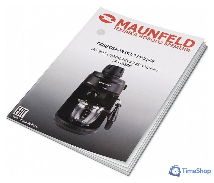 Рожковая кофеварка MAUNFELD MF-733BK - Изображение №9 — Интернет-магазин Time-Shop