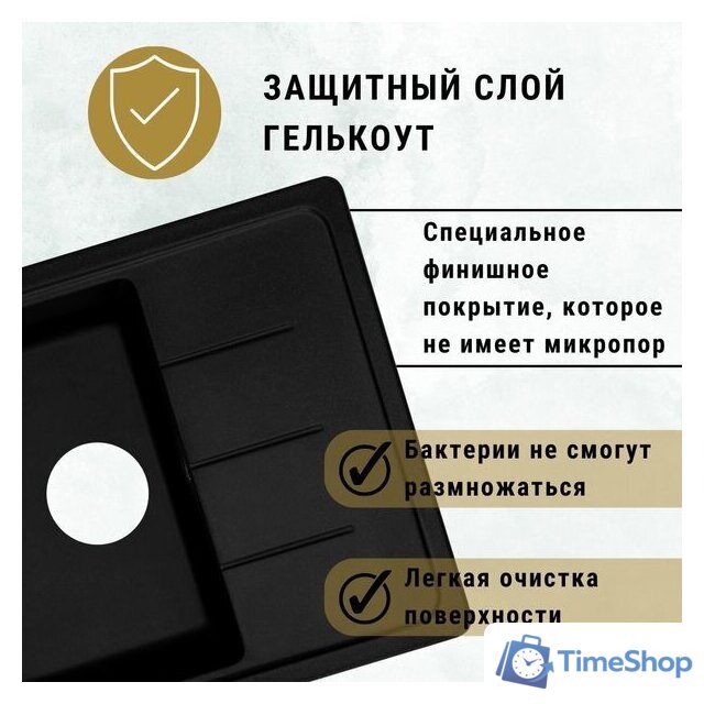 Кухонная мойка ZorG Torino 62 (черный опал) - Изображение №5 — Интернет-магазин Time-Shop