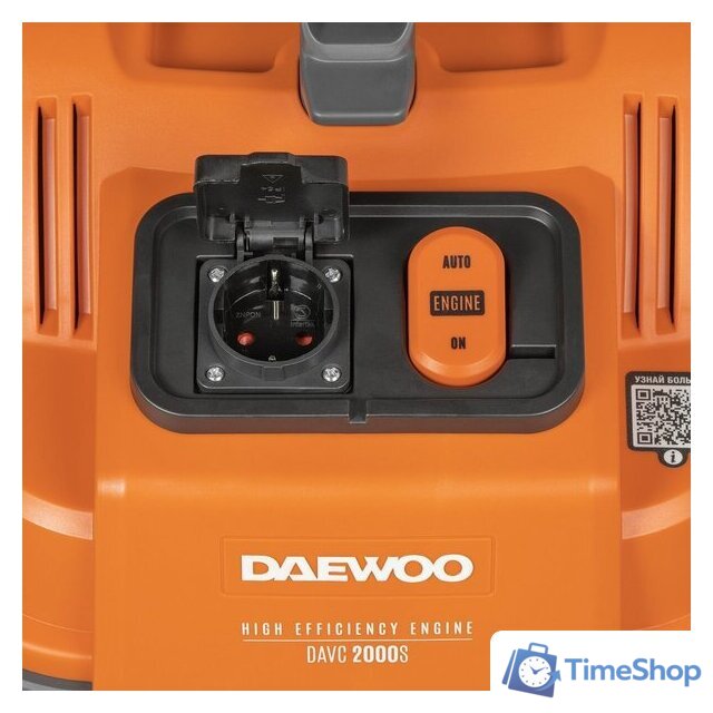 Пылесос Daewoo Power DAVC 2000S - Изображение №12 — Интернет-магазин Time-Shop