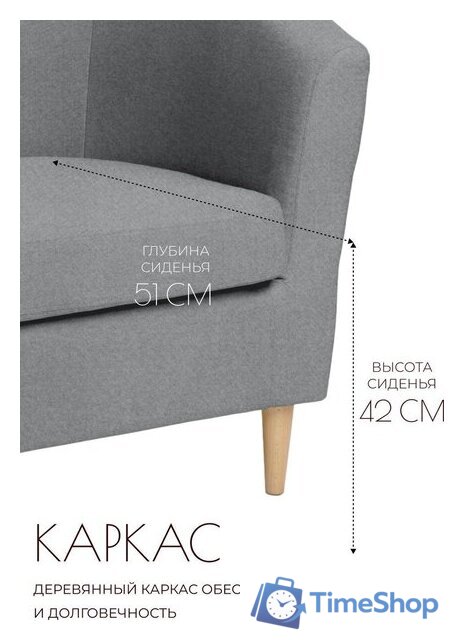 Интерьерное кресло Mio Tesoro Тунне (Queen Grey) - Изображение №6 — Интернет-магазин Time-Shop