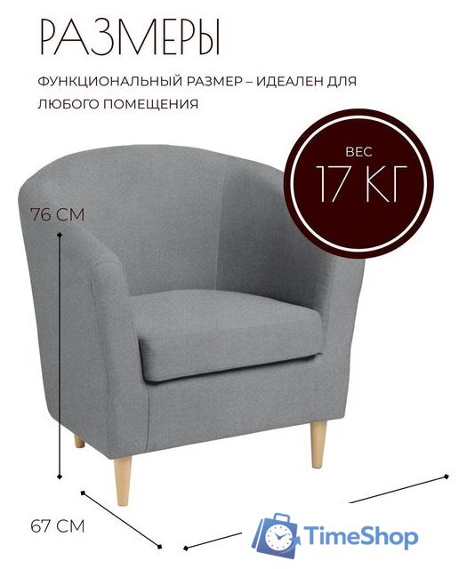 Интерьерное кресло Mio Tesoro Тунне (Queen Grey) - Изображение №7 — Интернет-магазин Time-Shop