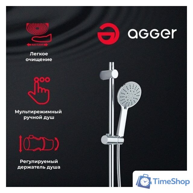 Переключатель режимов Agger A0193500 - Изображение №3 — Интернет-магазин Time-Shop