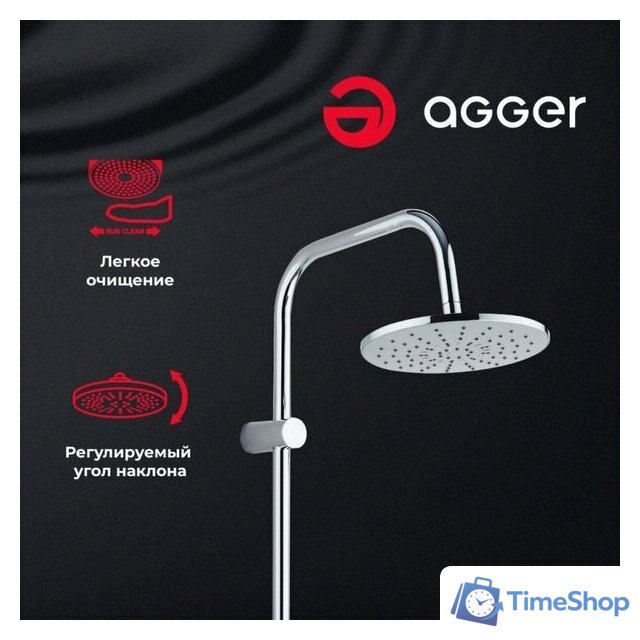 Переключатель режимов Agger A0193500 - Изображение №4 — Интернет-магазин Time-Shop