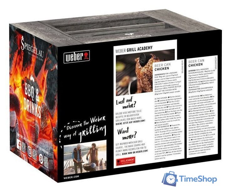 Набор бокалов для пива Spiegelau BBQ&Drinks Beer Set 4991788 (6 шт) - Изображение №4 — Интернет-магазин Time-Shop