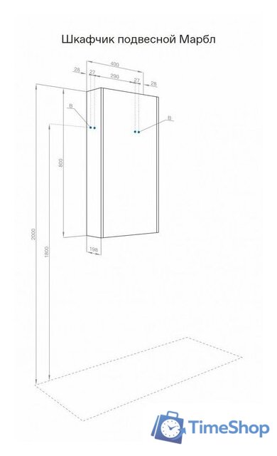  Акватон Шкаф-полупенал Марбл Слэйт 1A276403MH8A0 - Изображение №14 — Интернет-магазин Time-Shop