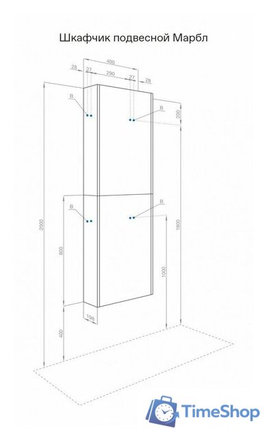  Акватон Шкаф-полупенал Марбл Слэйт 1A276403MH8A0 - Изображение №8 — Интернет-магазин Time-Shop