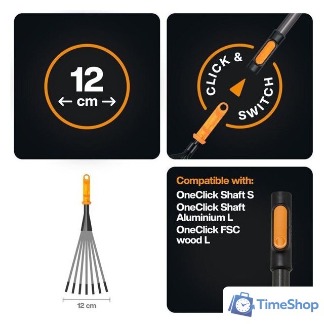 Грабли веерные Fiskars 1080682 - Изображение №5 — Интернет-магазин Time-Shop