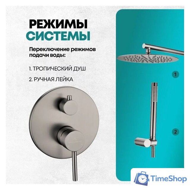 Душевая система  Grocenberg GB5099BG-3 (графит) - Изображение №8 — Интернет-магазин Time-Shop