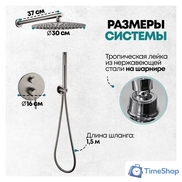 Душевая система  Grocenberg GB5099BG-3 (графит) - Изображение №7 — Интернет-магазин Time-Shop