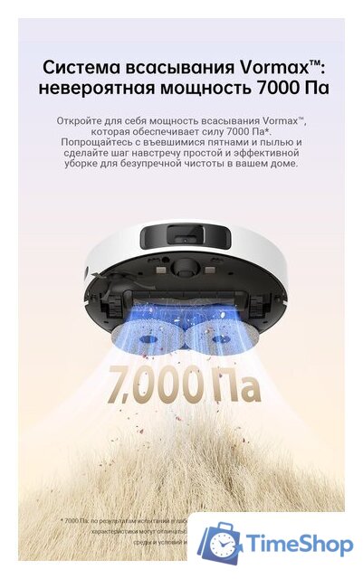 Робот-пылесос Dreame Robot Vacuum L10s Pro Gen 2 RLL42SDA (международная версия, белый) - Изображение №6 — Интернет-магазин Time-Shop