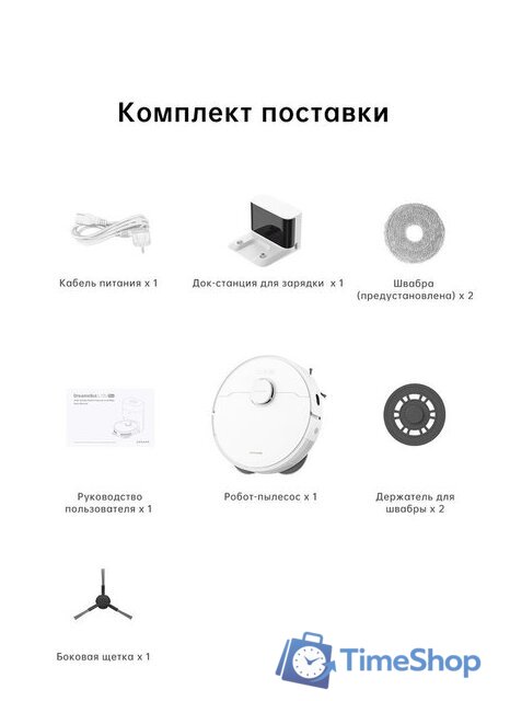 Робот-пылесос Dreame Robot Vacuum L10s Pro Gen 2 RLL42SDA (международная версия, белый) - Изображение №20 — Интернет-магазин Time-Shop