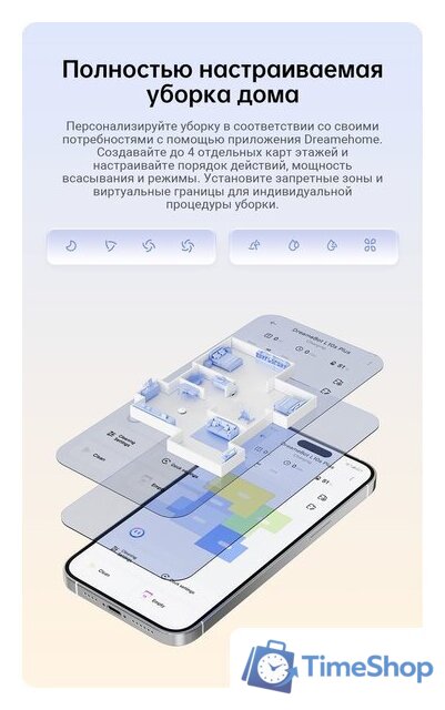 Робот-пылесос Dreame Robot Vacuum L10s Pro Gen 2 RLL42SDA (международная версия, белый) - Изображение №15 — Интернет-магазин Time-Shop