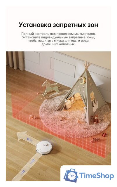 Робот-пылесос Dreame Robot Vacuum L10s Pro Gen 2 RLL42SDA (международная версия, белый) - Изображение №16 — Интернет-магазин Time-Shop