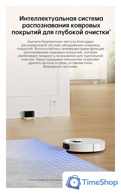 Робот-пылесос Dreame Robot Vacuum L10s Pro Gen 2 RLL42SDA (международная версия, белый) - Изображение №11 — Интернет-магазин Time-Shop