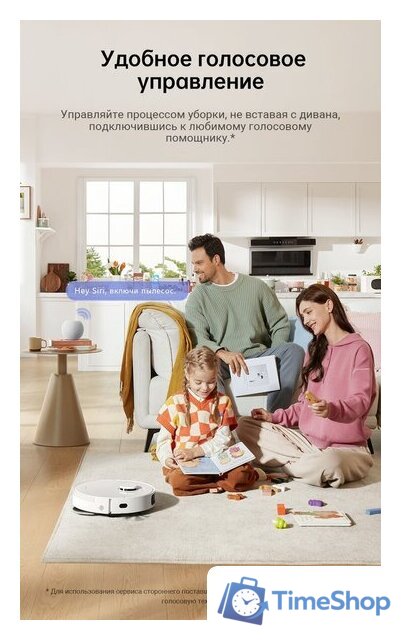 Робот-пылесос Dreame Robot Vacuum L10s Pro Gen 2 RLL42SDA (международная версия, белый) - Изображение №19 — Интернет-магазин Time-Shop