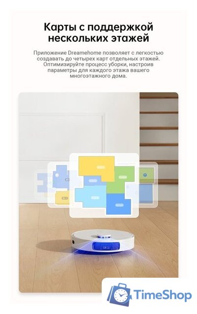 Робот-пылесос Dreame Robot Vacuum L10s Pro Gen 2 RLL42SDA (международная версия, белый) - Изображение №18 — Интернет-магазин Time-Shop