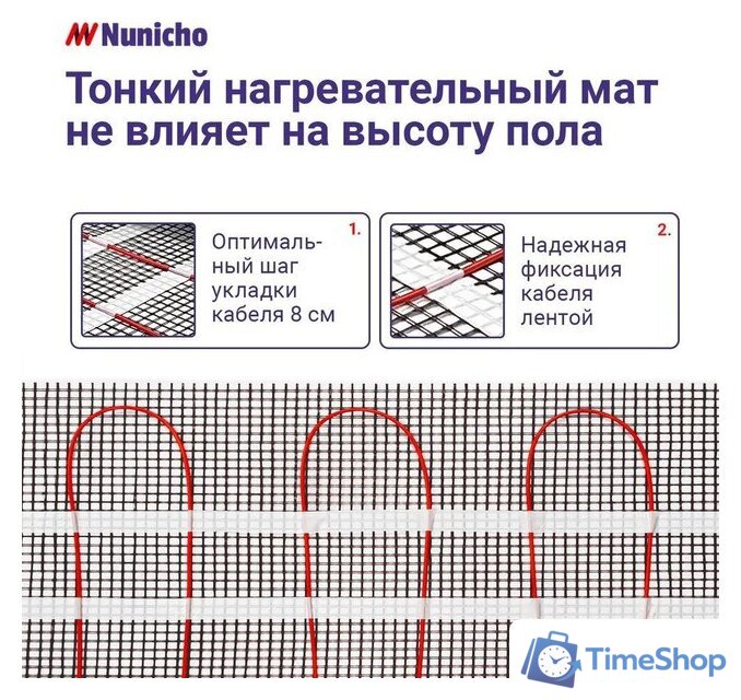 Нагревательный мат Nunicho Etalon SHP 1050Вт с терморегулятором RТС 70.26 (7.0м2) - Изображение №10 — Интернет-магазин Time-Shop