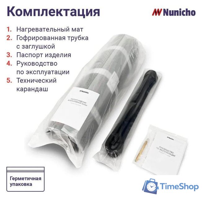 Нагревательный мат Nunicho Etalon SHP 1050Вт с терморегулятором RТС 70.26 (7.0м2) - Изображение №8 — Интернет-магазин Time-Shop