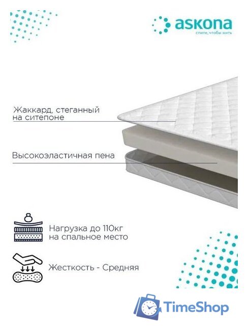 Матрас Askona Trend Mini 160x200 - Изображение №9 — Интернет-магазин Time-Shop