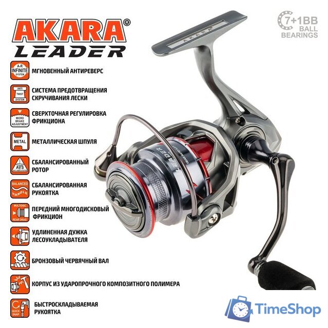 Рыболовная катушка Akara Leader 3000 7+1BB AL3000-8 - Изображение №2 — Интернет-магазин Time-Shop