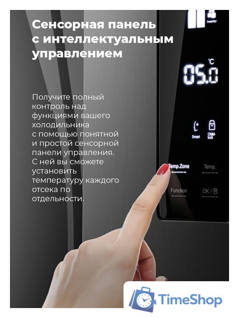 Четырёхдверный холодильник MAUNFELD MFF181NFW - Изображение №20 — Интернет-магазин Time-Shop