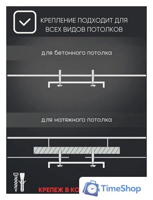 Припотолочная люстра Aitin Pro L73058/10C (черный/хром) - Изображение №10 — Интернет-магазин Time-Shop