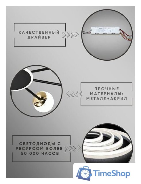 Припотолочная люстра Aitin Pro L73058/10C (черный/хром) - Изображение №9 — Интернет-магазин Time-Shop