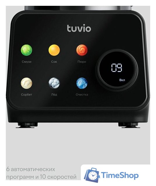Стационарный блендер Tuvio TSB04PFP - Изображение №14 — Интернет-магазин Time-Shop