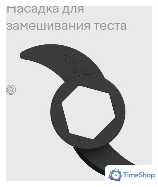 Стационарный блендер Tuvio TSB04PFP - Изображение №13 — Интернет-магазин Time-Shop