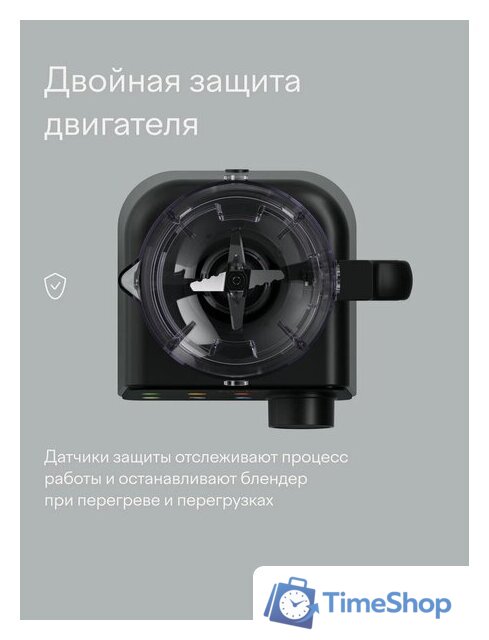 Стационарный блендер Tuvio TSB04PFP - Изображение №16 — Интернет-магазин Time-Shop