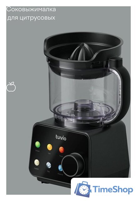 Стационарный блендер Tuvio TSB04PFP - Изображение №10 — Интернет-магазин Time-Shop