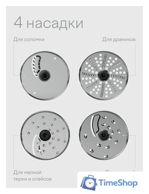 Стационарный блендер Tuvio TSB04PFP - Изображение №9 — Интернет-магазин Time-Shop