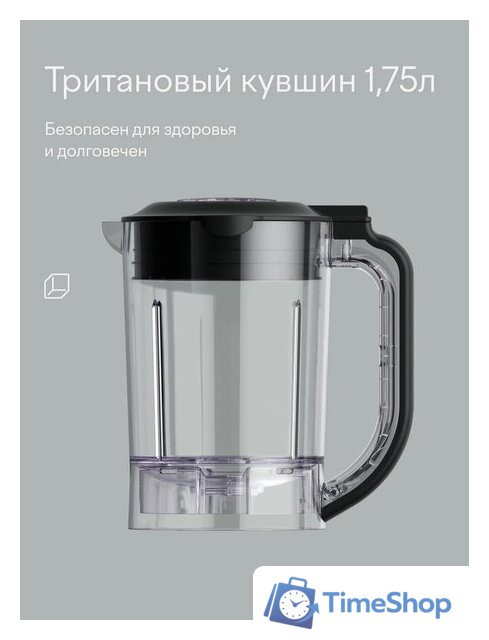 Стационарный блендер Tuvio TSB04PFP - Изображение №7 — Интернет-магазин Time-Shop