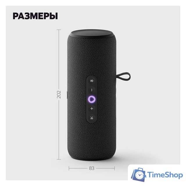 Умная колонка Яндекс Станция Стрит (черный) - Изображение №21 — Интернет-магазин Time-Shop