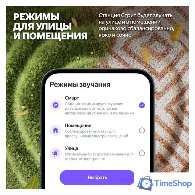 Умная колонка Яндекс Станция Стрит (черный) - Изображение №13 — Интернет-магазин Time-Shop